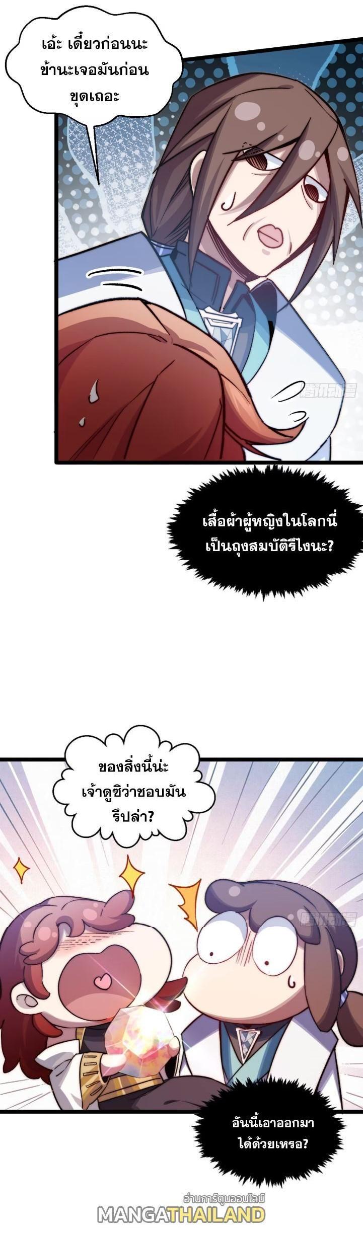 Manga-lc-com อ่านมังงะ อ่านการ์ตูน ออนไลน์ ฟรี Top Tier Providence ตอนที่ 1 2 3 4 5 6 7 8 9 10 11 12 13 14 ฟรี ไม่มีโฆษณา Manga-lc - อ่าน มังงะ อ่าน การ์ตูน ออนไลน์ อ่านมังงะ ฟรี