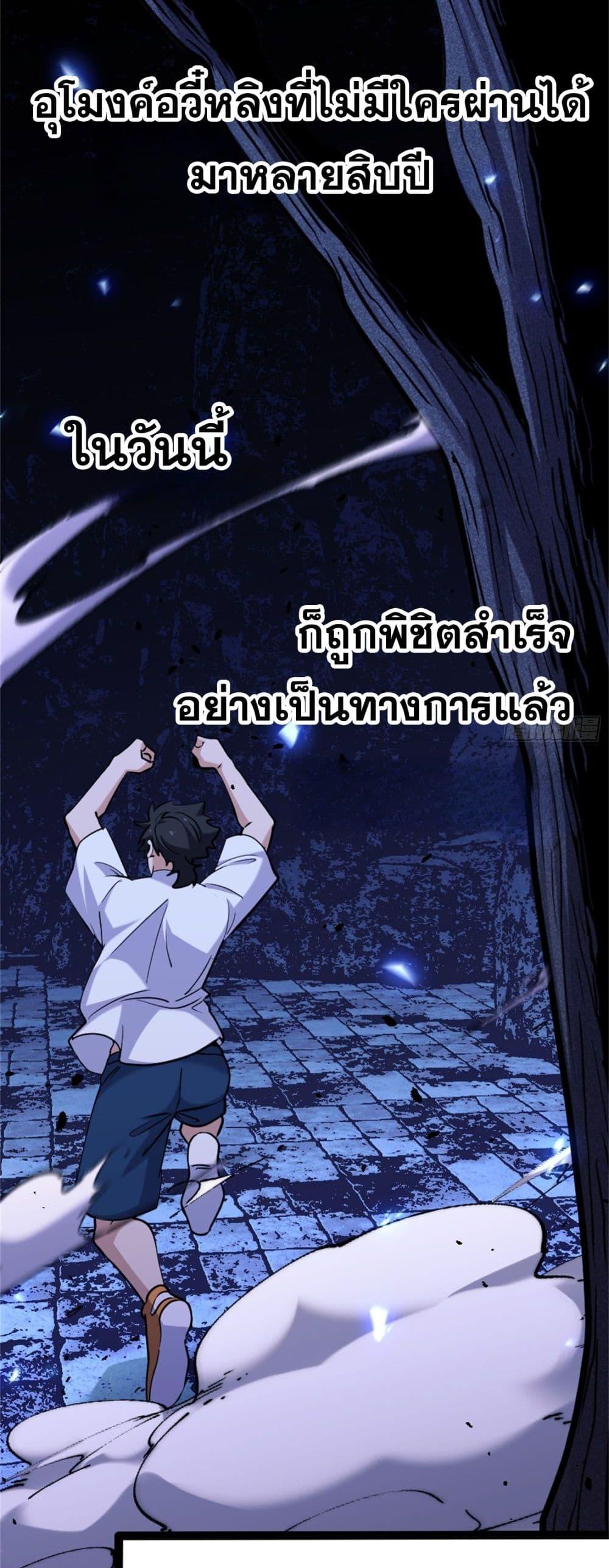 Manga-lc-com อ่านมังงะ อ่านการ์ตูน ออนไลน์ ฟรี Spirit Realm Walker ตอนที่ 1 2 3 4 5 6 7 8 9 10 11 12 13 14 ฟรี ไม่มีโฆษณา Manga-lc - อ่าน มังงะ อ่าน การ์ตูน ออนไลน์ อ่านมังงะ ฟรี