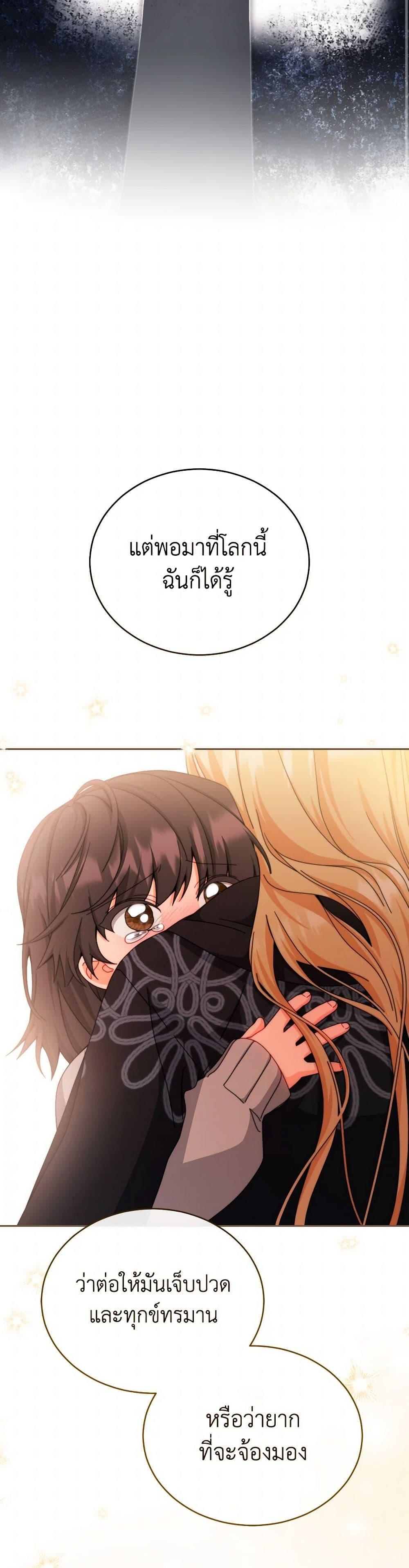 Manga-lc-com อ่านมังงะ อ่านการ์ตูน ออนไลน์ ฟรี Writing My Male Lead’s Happily Ever After ตอนที่ 1 2 3 4 5 6 7 8 9 10 11 12 13 14 ฟรี ไม่มีโฆษณา Manga-lc - อ่าน มังงะ อ่าน การ์ตูน ออนไลน์ อ่านมังงะ ฟรี