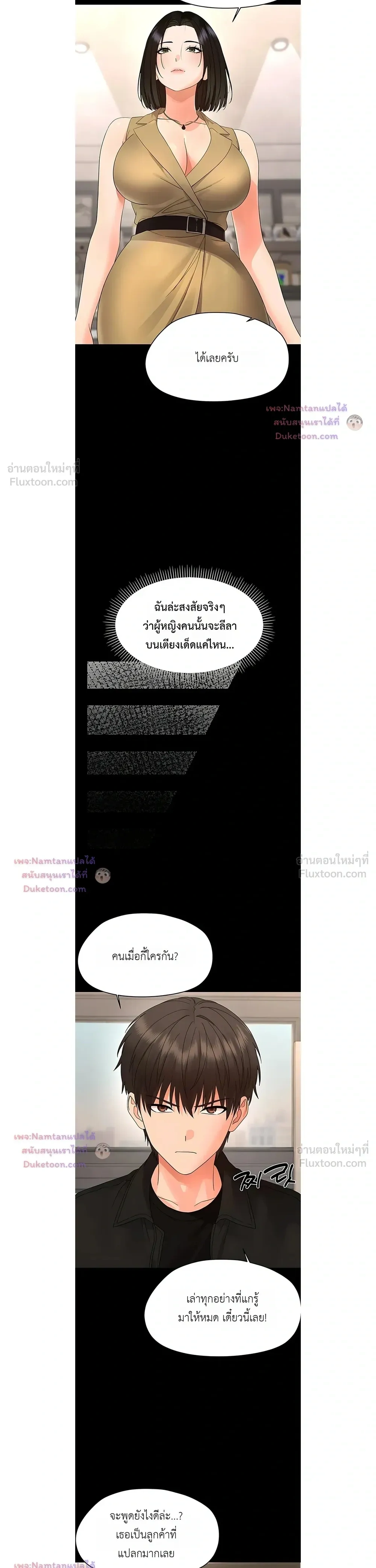 Doujin-Lc- อ่าน โดจิน มังฮวา เกาหลี ญี่ปุ่น จีน แปลไทย Small Beast ไอ้เด็กนี่มันร้ายยยย ตอนที่ 1 2 3 4 5 6 7 8 9 10 11 12 13 14 ฟรี ไม่มีโฆษณา อ่าน โดจิน Manhwa เกาหลี ญี่ปุ่น จีน เรามีครบ คัดมาให้เน้นๆ โดจิน 18+ รับประกันความฟินโดย  Doujin Lc