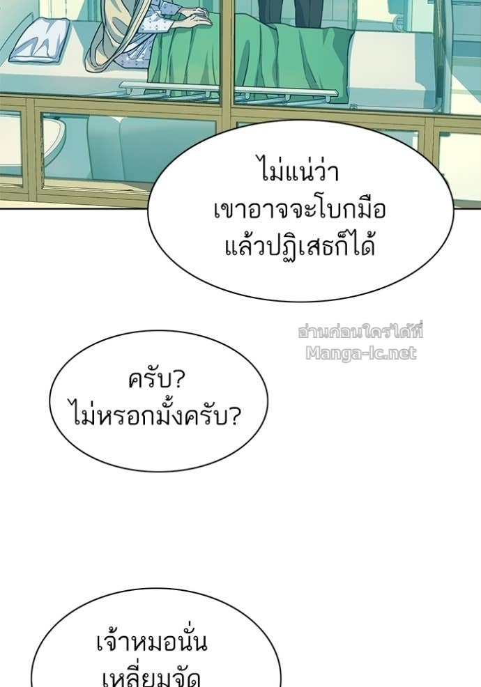 Doujin-Lc- อ่าน โดจิน มังฮวา เกาหลี ญี่ปุ่น จีน แปลไทย Reborn Rich ตอนที่ 1 2 3 4 5 6 7 8 9 10 11 12 13 14 ฟรี ไม่มีโฆษณา อ่าน โดจิน Manhwa เกาหลี ญี่ปุ่น จีน เรามีครบ คัดมาให้เน้นๆ โดจิน 18+ รับประกันความฟินโดย Doujin Lc