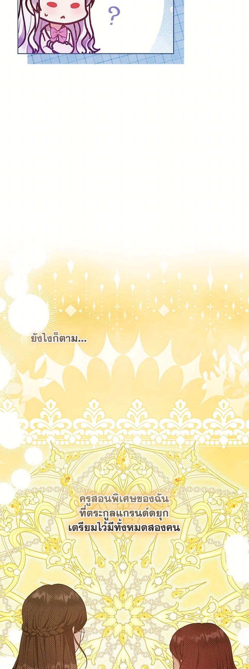 Manga-lc-com อ่านมังงะ อ่านการ์ตูน ออนไลน์ ฟรี Lady Baby Is a Revenge Maker ตอนที่ 1 2 3 4 5 6 7 8 9 10 11 12 13 14 ฟรี ไม่มีโฆษณา Manga-lc - อ่าน มังงะ อ่าน การ์ตูน ออนไลน์ อ่านมังงะ ฟรี