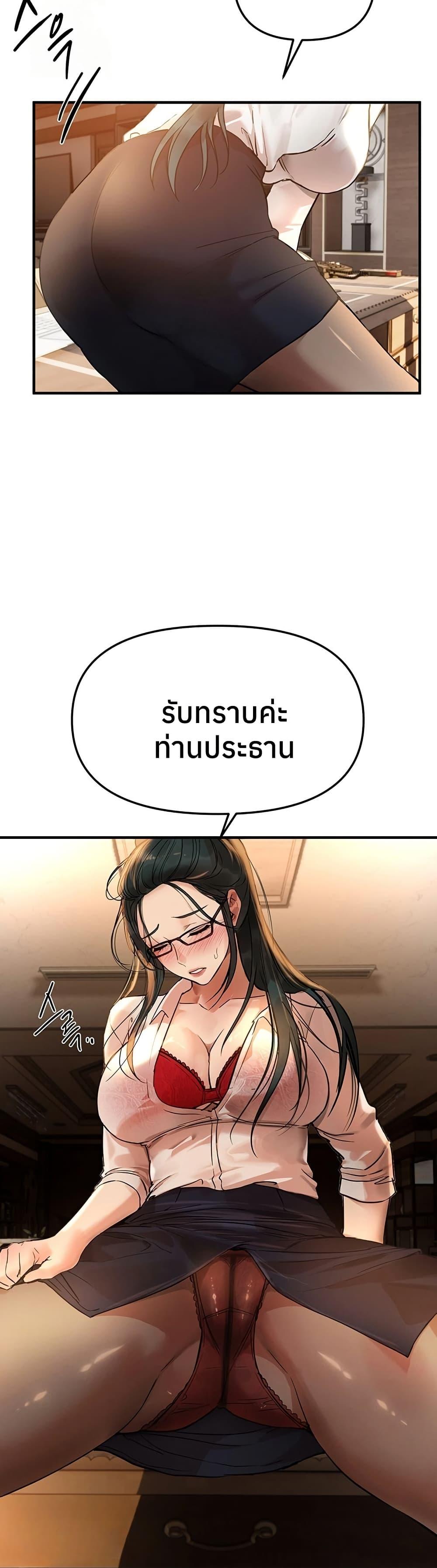 Doujin-Lc- อ่าน โดจิน มังฮวา เกาหลี ญี่ปุ่น จีน แปลไทย Beautiful Days ตอนที่ 1 2 3 4 5 6 7 8 9 10 11 12 13 14 ฟรี ไม่มีโฆษณา อ่าน โดจิน Manhwa เกาหลี ญี่ปุ่น จีน เรามีครบ คัดมาให้เน้นๆ โดจิน 18+ รับประกันความฟินโดย  Doujin Lc