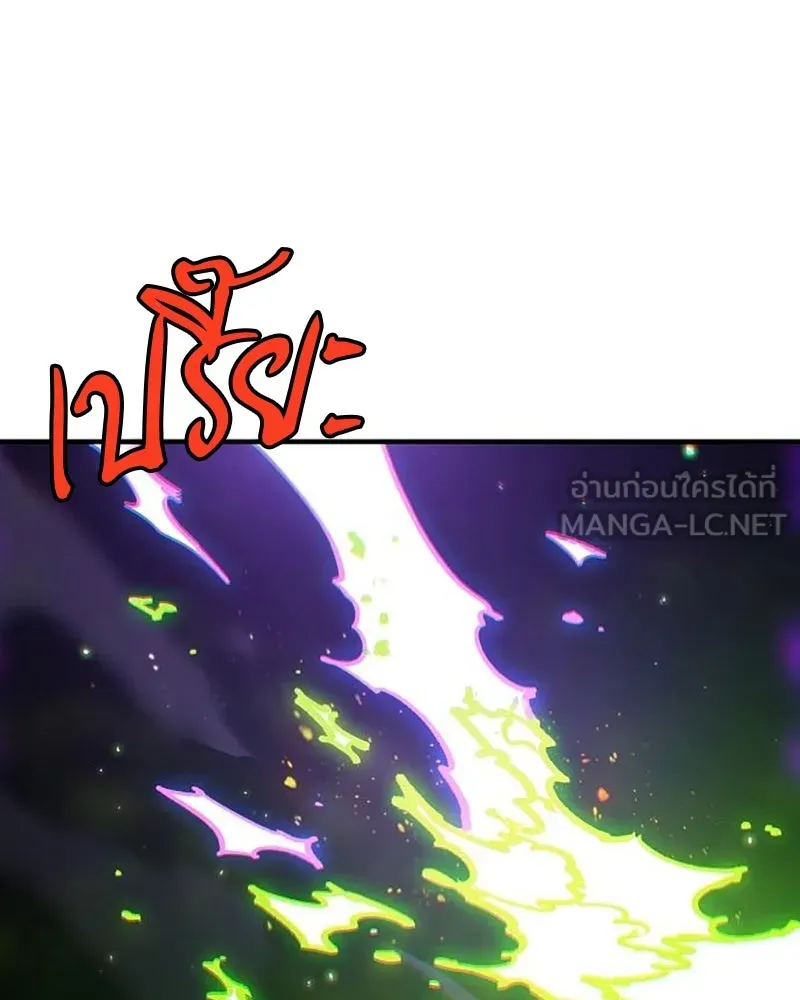 Player ตอนที่ 216 รูปที่ 12