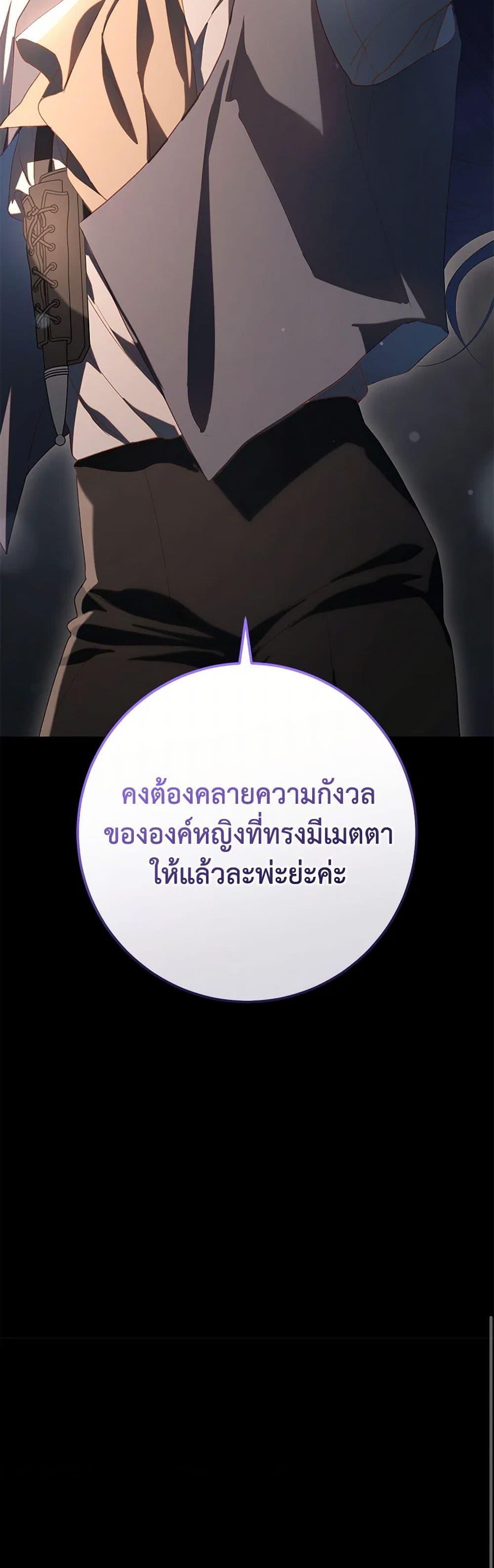 Manga-lc-com อ่านมังงะ อ่านการ์ตูน ออนไลน์ ฟรี Second Life of a Trash Princess ตอนที่ 1 2 3 4 5 6 7 8 9 10 11 12 13 14 ฟรี ไม่มีโฆษณา Manga-lc - อ่าน มังงะ อ่าน การ์ตูน ออนไลน์ อ่านมังงะ ฟรี