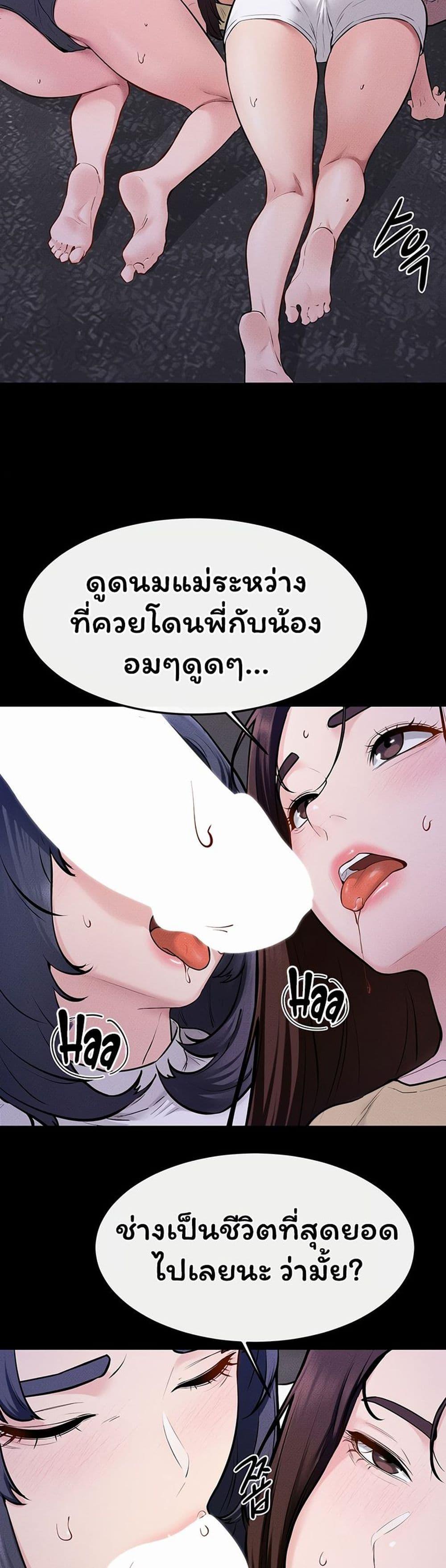 Doujin-Lc- อ่าน โดจิน มังฮวา เกาหลี ญี่ปุ่น จีน แปลไทย My New Family ตอนที่ 1 2 3 4 5 6 7 8 9 10 11 12 13 14 ฟรี ไม่มีโฆษณา อ่าน โดจิน Manhwa เกาหลี ญี่ปุ่น จีน เรามีครบ คัดมาให้เน้นๆ โดจิน 18+ รับประกันความฟินโดย  Doujin Lc