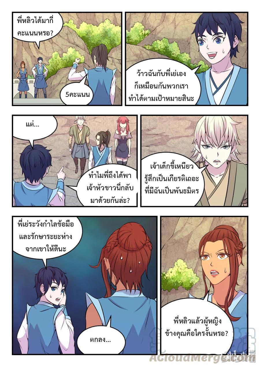 Manga-lc-com อ่านมังงะ อ่านการ์ตูน ออนไลน์ ฟรี King of Spirit Beast ตอนที่ 1 2 3 4 5 6 7 8 9 10 11 12 13 14 ฟรี ไม่มีโฆษณา Manga-lc - อ่าน มังงะ อ่าน การ์ตูน ออนไลน์ อ่านมังงะ ฟรี