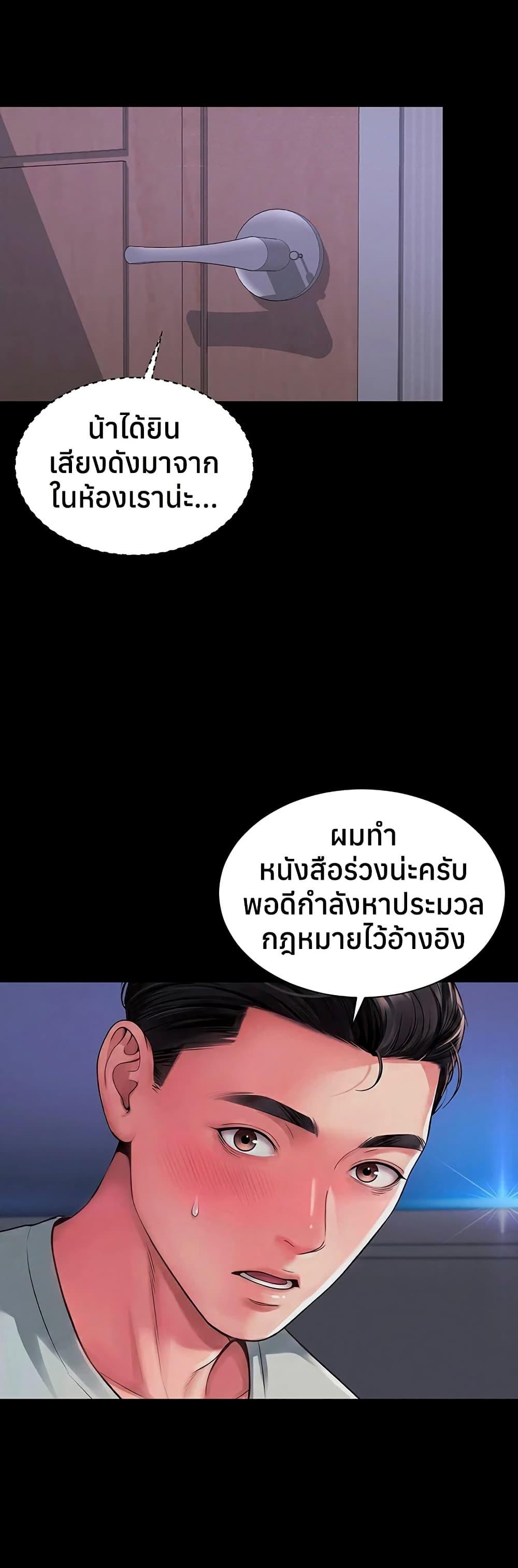 Doujin-Lc- อ่าน โดจิน มังฮวา เกาหลี ญี่ปุ่น จีน แปลไทย The Mother ตอนที่ 1 2 3 4 5 6 7 8 9 10 11 12 13 14 ฟรี ไม่มีโฆษณา อ่าน โดจิน Manhwa เกาหลี ญี่ปุ่น จีน เรามีครบ คัดมาให้เน้นๆ โดจิน 18+ รับประกันความฟินโดย  Doujin Lc