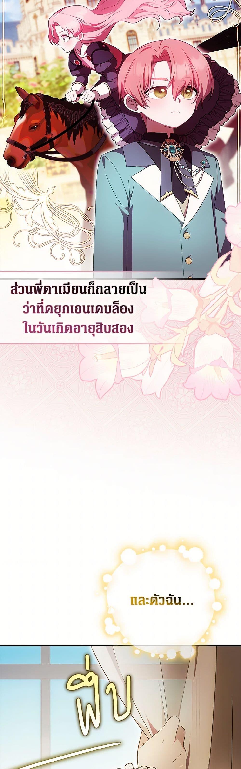 Manga-lc-com อ่านมังงะ อ่านการ์ตูน ออนไลน์ ฟรี It’s My First Time Being Loved ตอนที่ 1 2 3 4 5 6 7 8 9 10 11 12 13 14 ฟรี ไม่มีโฆษณา Manga-lc - อ่าน มังงะ อ่าน การ์ตูน ออนไลน์ อ่านมังงะ ฟรี