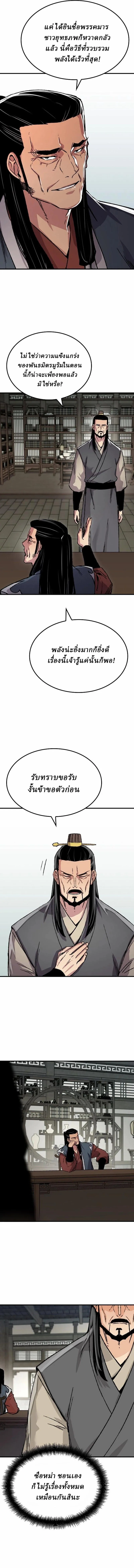 Manga-lc-com อ่านมังงะ อ่านการ์ตูน ออนไลน์ ฟรี Reborn As The Heavenly Demon ตอนที่ 1 2 3 4 5 6 7 8 9 10 11 12 13 14 ฟรี ไม่มีโฆษณา Manga-lc - อ่าน มังงะ อ่าน การ์ตูน ออนไลน์ อ่านมังงะ ฟรี