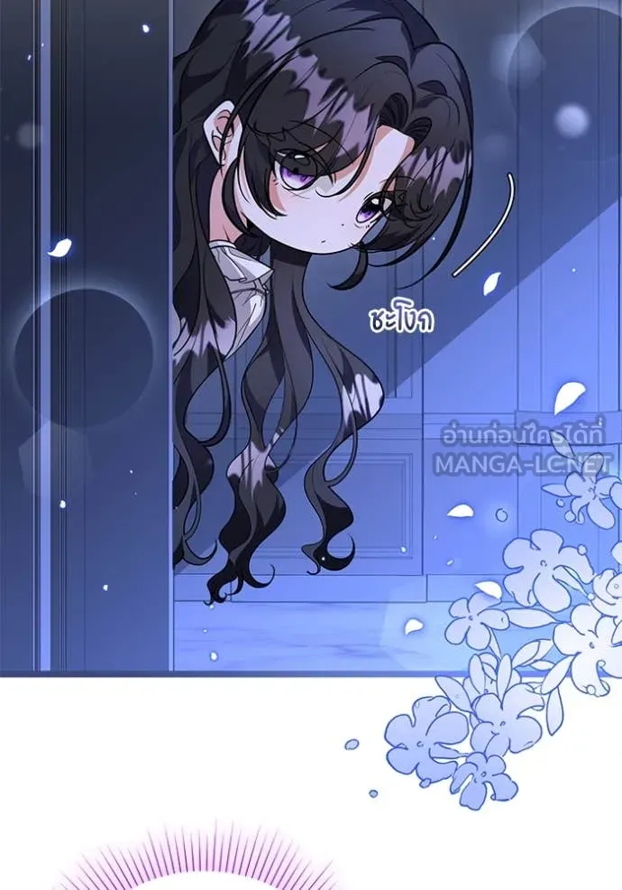 ป๊ะป๋าขา หนูลาแล้ว ตอนที่ 22 รูปที่ 67