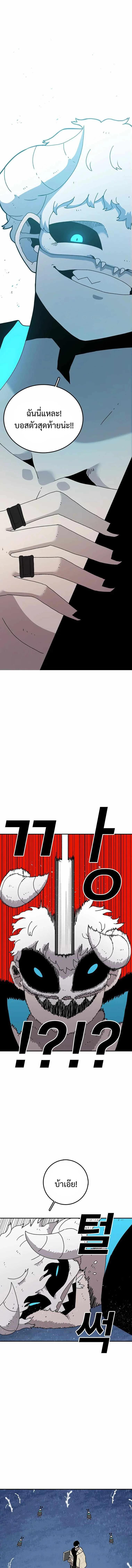 Manga-lc-com อ่านมังงะ อ่านการ์ตูน ออนไลน์ ฟรี The House Without Time ตอนที่ 1 2 3 4 5 6 7 8 9 10 11 12 13 14 ฟรี ไม่มีโฆษณา Manga-lc - อ่าน มังงะ อ่าน การ์ตูน ออนไลน์ อ่านมังงะ ฟรี