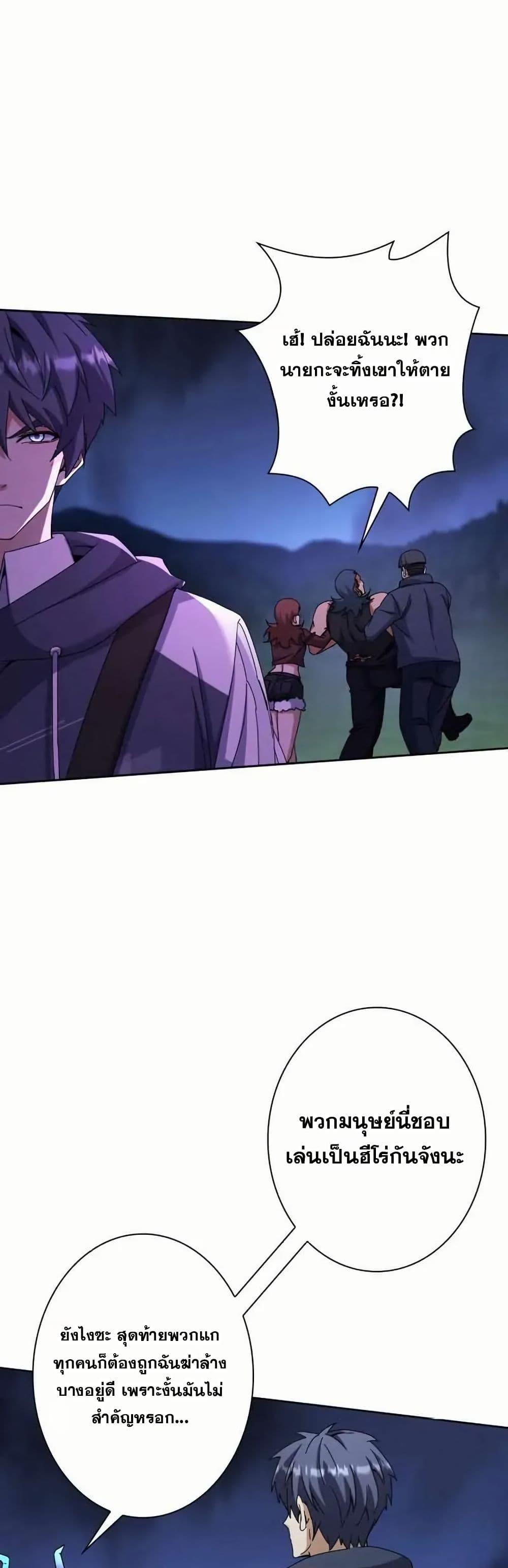 Manga-lc-com อ่านมังงะ อ่านการ์ตูน ออนไลน์ ฟรี Aiming for Maximal Level in a Post-Apocalyptic World ตอนที่ 1 2 3 4 5 6 7 8 9 10 11 12 13 14 ฟรี ไม่มีโฆษณา Manga-lc - อ่าน มังงะ อ่าน การ์ตูน ออนไลน์ อ่านมังงะ ฟรี