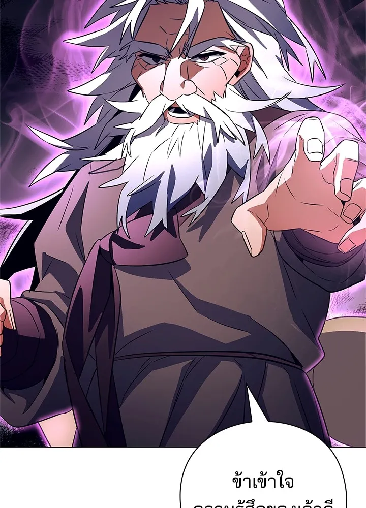 คืนแห่งโทแกบี ตอนที่ 35 รูปที่ 107