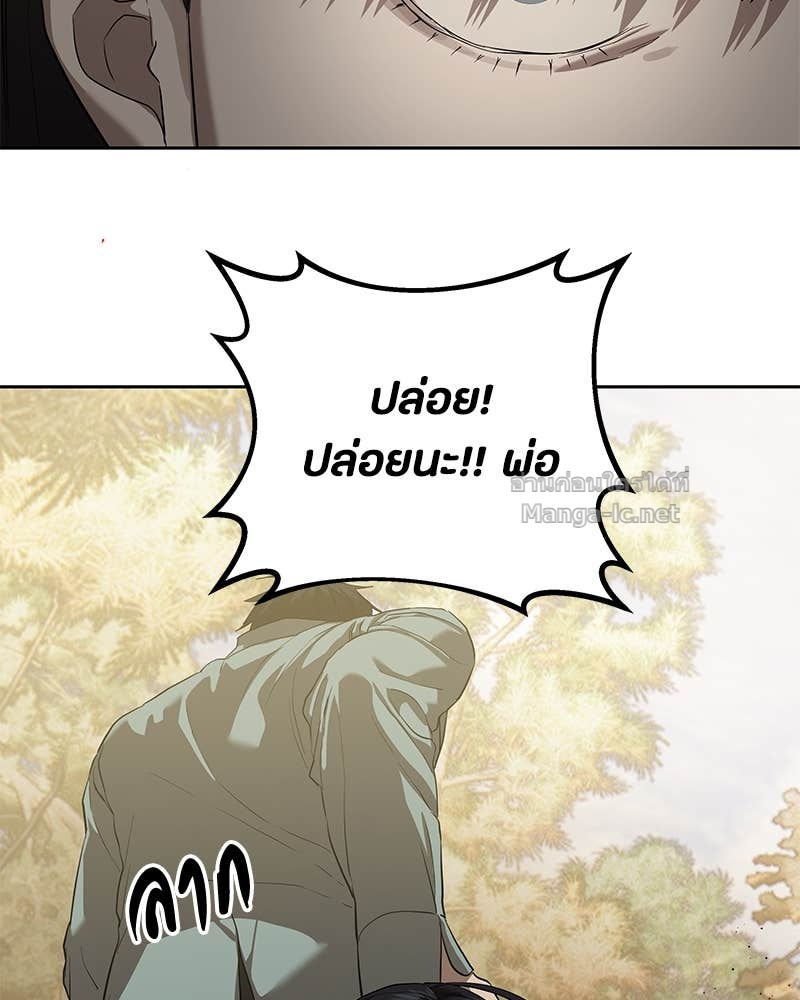 Doujin-Lc- อ่าน โดจิน มังฮวา เกาหลี ญี่ปุ่น จีน แปลไทย ข้าราชการพิเศษ ตอนที่ 1 2 3 4 5 6 7 8 9 10 11 12 13 14 ฟรี ไม่มีโฆษณา อ่าน โดจิน Manhwa เกาหลี ญี่ปุ่น จีน เรามีครบ คัดมาให้เน้นๆ โดจิน 18+ รับประกันความฟินโดย Doujin Lc