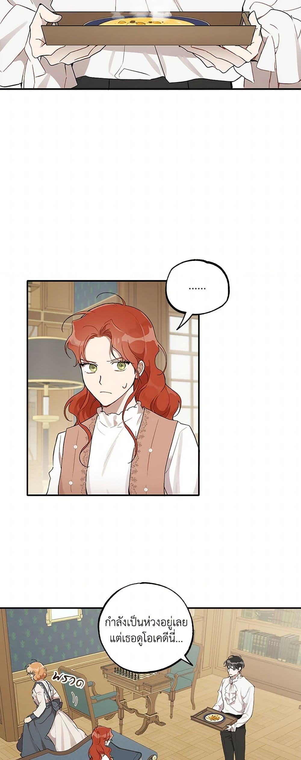 Manga-lc-com อ่านมังงะ อ่านการ์ตูน ออนไลน์ ฟรี It Was All a Mistake ตอนที่ 1 2 3 4 5 6 7 8 9 10 11 12 13 14 ฟรี ไม่มีโฆษณา Manga-lc - อ่าน มังงะ อ่าน การ์ตูน ออนไลน์ อ่านมังงะ ฟรี