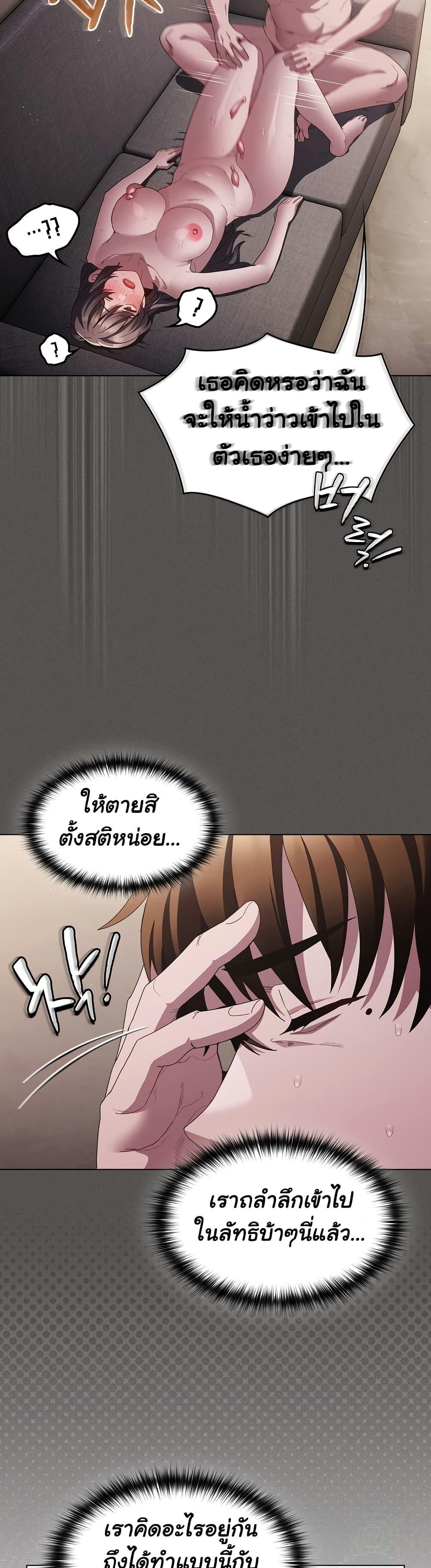 Doujin-Lc- อ่าน โดจิน มังฮวา เกาหลี ญี่ปุ่น จีน แปลไทย Believe Me! I Offer You My First ตอนที่ 1 2 3 4 5 6 7 8 9 10 11 12 13 14 ฟรี ไม่มีโฆษณา อ่าน โดจิน Manhwa เกาหลี ญี่ปุ่น จีน เรามีครบ คัดมาให้เน้นๆ โดจิน 18+ รับประกันความฟินโดย  Doujin Lc