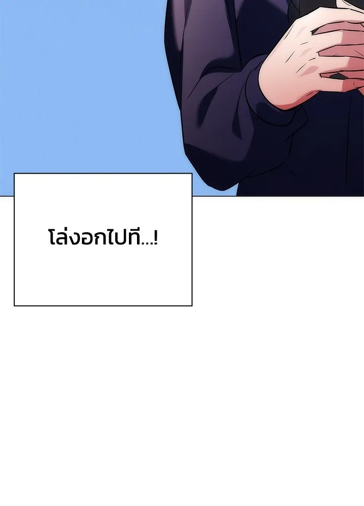 คืนแห่งโทแกบี ตอนที่ 44 รูปที่ 65