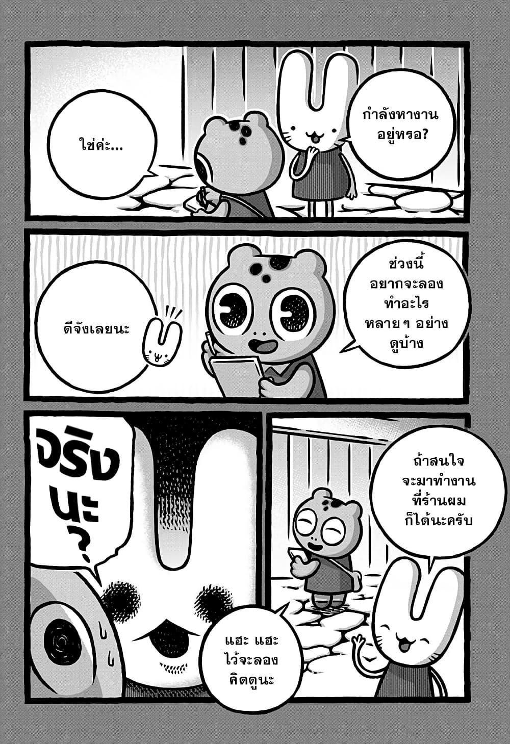 Manga-lc-com อ่านมังงะ อ่านการ์ตูน ออนไลน์ ฟรี Kowaiyasan ตอนที่ 1 2 3 4 5 6 7 8 9 10 11 12 13 14 ฟรี ไม่มีโฆษณา Manga-lc - อ่าน มังงะ อ่าน การ์ตูน ออนไลน์ อ่านมังงะ ฟรี