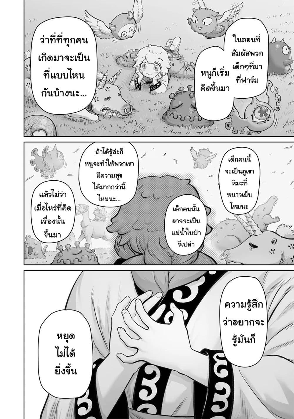 Manga-lc-com อ่านมังงะ อ่านการ์ตูน ออนไลน์ ฟรี Kono Inutokitara Mago No Koto Shika Kangaeteinai ～ Inusei Mao No Yari Nokoshi ～ ตอนที่ 1 2 3 4 5 6 7 8 9 10 11 12 13 14 ฟรี ไม่มีโฆษณา Manga-lc - อ่าน มังงะ อ่าน การ์ตูน ออนไลน์ อ่านมังงะ ฟรี