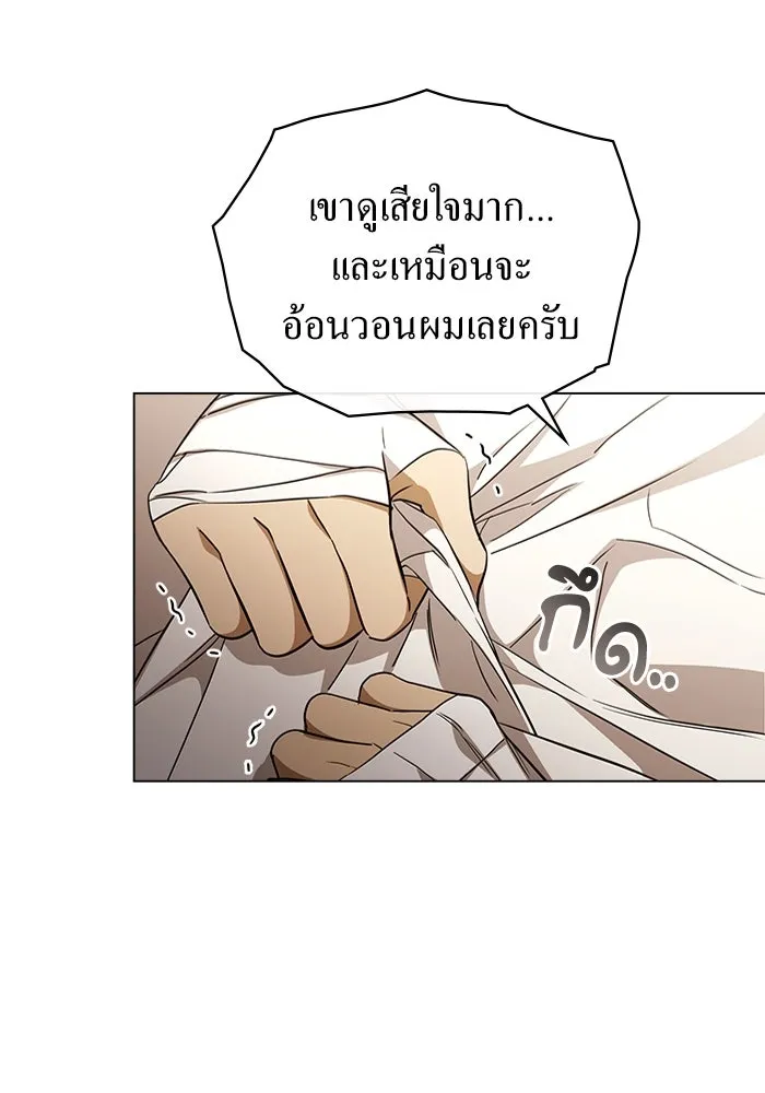 กู้ชีวิตลิขิตท่านเอิร์ล ตอนที่ 28 รูปที่ 7