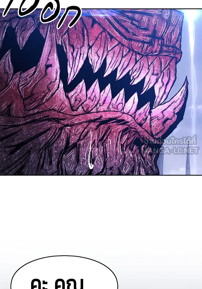 +99 ท่อนไม้พร้อมบวก ตอนที่ 2 รูปที่ 150