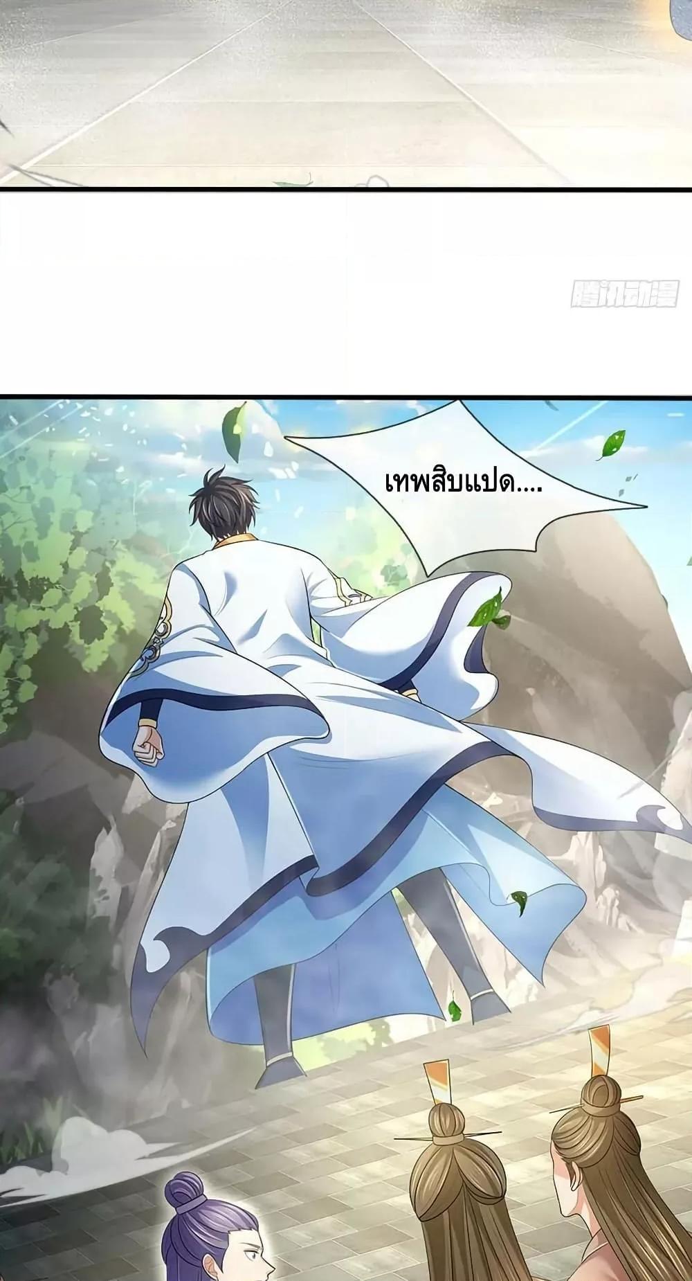 Manga-lc-com อ่านมังงะ อ่านการ์ตูน ออนไลน์ ฟรี OpeningtoSupr ตอนที่ 1 2 3 4 5 6 7 8 9 10 11 12 13 14 ฟรี ไม่มีโฆษณา Manga-lc - อ่าน มังงะ อ่าน การ์ตูน ออนไลน์ อ่านมังงะ ฟรี