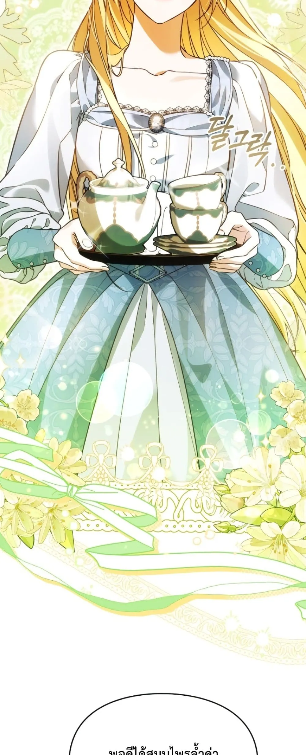 Manga-lc-com อ่านมังงะ อ่านการ์ตูน ออนไลน์ ฟรี Time Healer Ceres ตอนที่ 1 2 3 4 5 6 7 8 9 10 11 12 13 14 ฟรี ไม่มีโฆษณา Manga-lc - อ่าน มังงะ อ่าน การ์ตูน ออนไลน์ อ่านมังงะ ฟรี