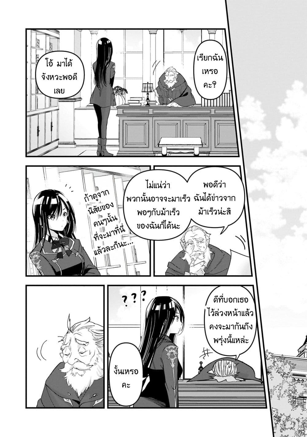Manga-lc-com อ่านมังงะ อ่านการ์ตูน ออนไลน์ ฟรี I Was Transferred to Another World and Became a Teacher, but I’m Feared as a Witch Aoi-Sensei’s Academy Struggle Log ตอนที่ 1 2 3 4 5 6 7 8 9 10 11 12 13 14 ฟรี ไม่มีโฆษณา Manga-lc - อ่าน มังงะ อ่าน การ์ตูน ออนไลน์ อ่านมังงะ ฟรี