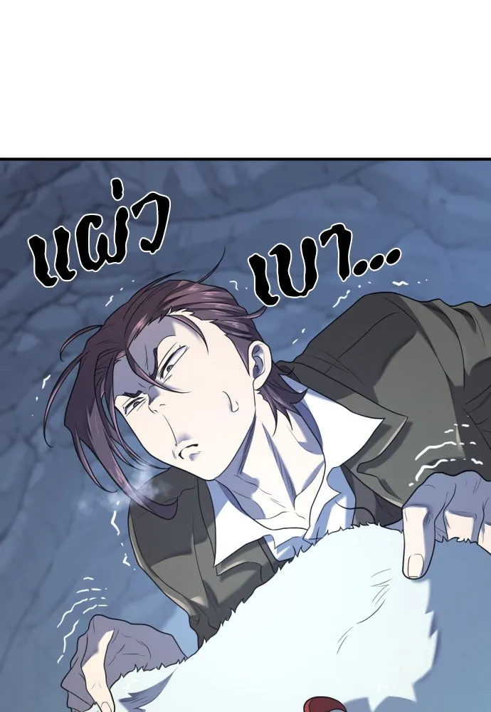 ยอดสถาปนิกผู้พิทักษ์อาณาจักร ตอนที่ 174 รูปที่ 47