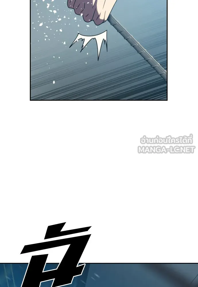 นักรบแช่แข็ง ตอนที่ 28 รูปที่ 30