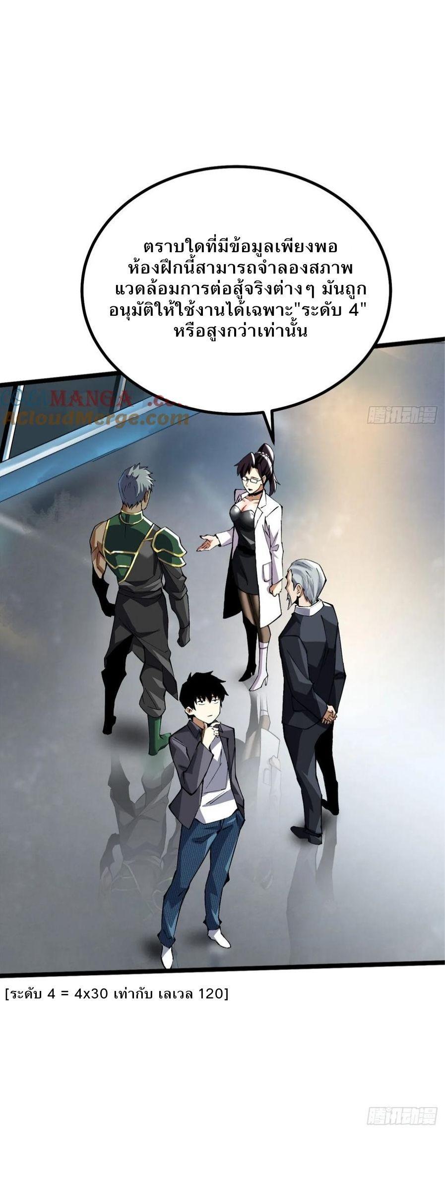 Manga-lc-com อ่านมังงะ อ่านการ์ตูน ออนไลน์ ฟรี I REALLY DON’T WANT TO LEARN FORBIDDEN SPELLS ตอนที่ 1 2 3 4 5 6 7 8 9 10 11 12 13 14 ฟรี ไม่มีโฆษณา Manga-lc - อ่าน มังงะ อ่าน การ์ตูน ออนไลน์ อ่านมังงะ ฟรี