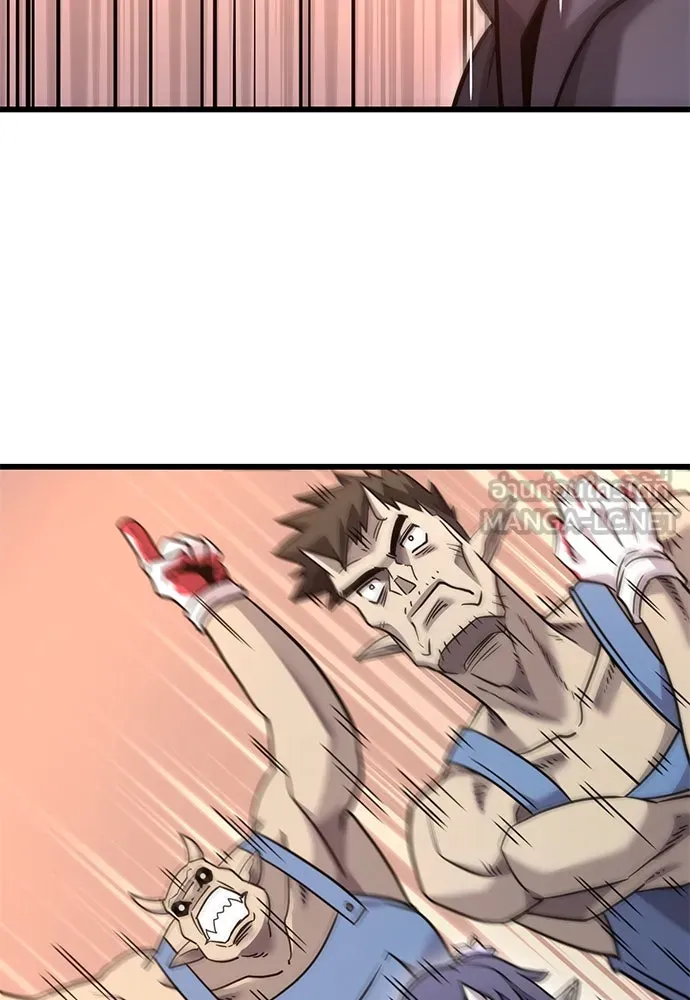 วิถีชาวนาของราชาปีศาจ ตอนที่ 20 รูปที่ 63