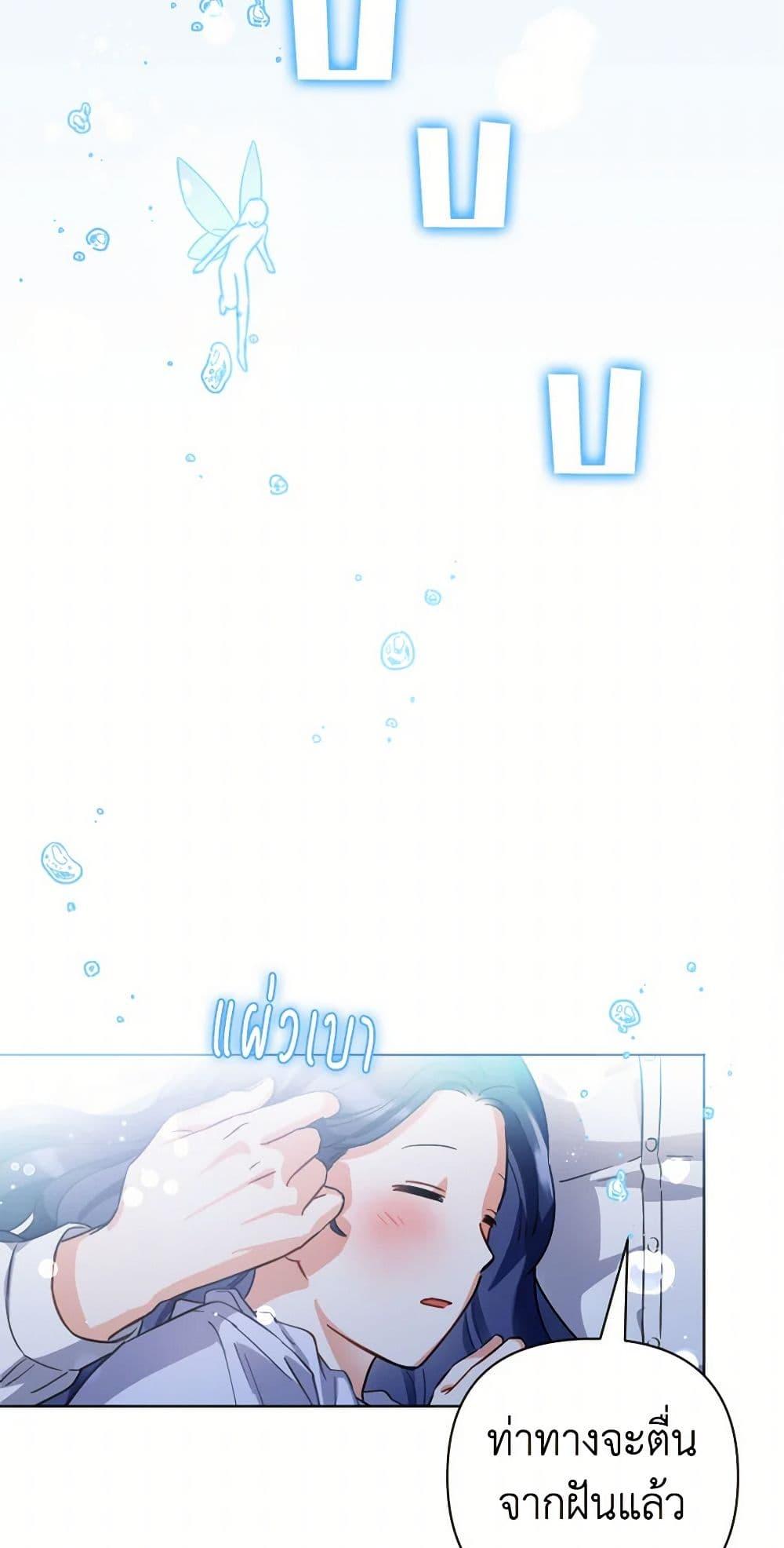 Manga-lc-com อ่านมังงะ อ่านการ์ตูน ออนไลน์ ฟรี Prince, Why Are You Nice to Me ตอนที่ 1 2 3 4 5 6 7 8 9 10 11 12 13 14 ฟรี ไม่มีโฆษณา Manga-lc - อ่าน มังงะ อ่าน การ์ตูน ออนไลน์ อ่านมังงะ ฟรี