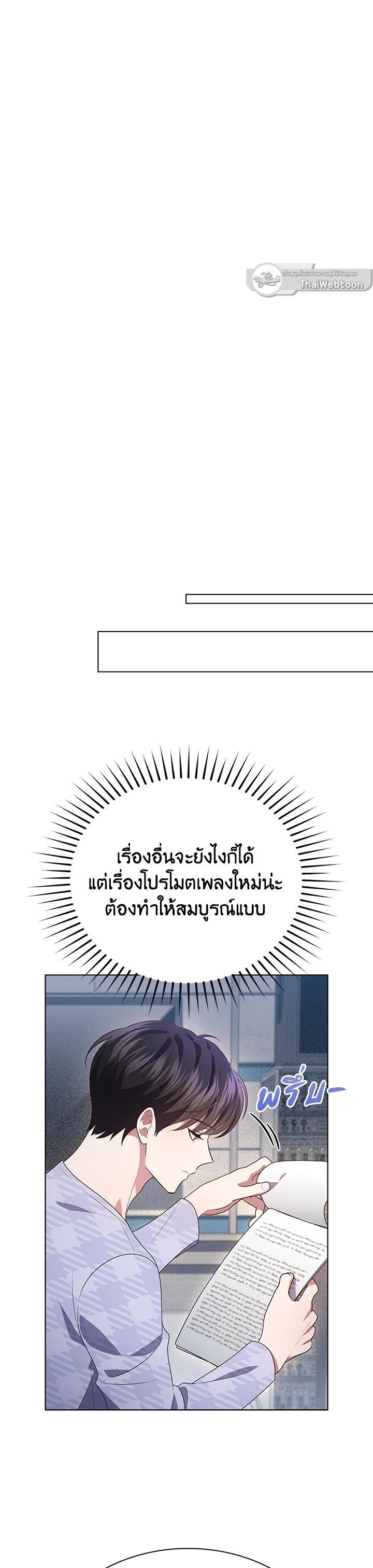 Manga-lc-com อ่านมังงะ อ่านการ์ตูน ออนไลน์ ฟรี In This Life, the Greatest Star in the Universe ตอนที่ 1 2 3 4 5 6 7 8 9 10 11 12 13 14 ฟรี ไม่มีโฆษณา Manga-lc - อ่าน มังงะ อ่าน การ์ตูน ออนไลน์ อ่านมังงะ ฟรี