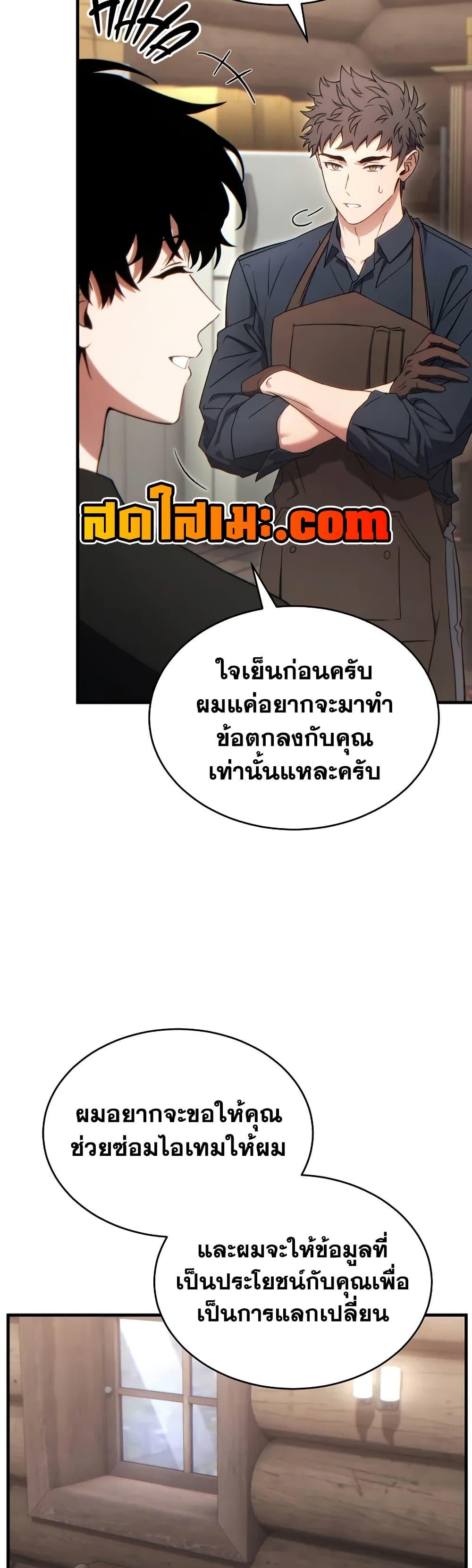 Manga-lc-com อ่านมังงะ อ่านการ์ตูน ออนไลน์ ฟรี The 100th Regression of the Max-Level Player ตอนที่ 1 2 3 4 5 6 7 8 9 10 11 12 13 14 ฟรี ไม่มีโฆษณา Manga-lc - อ่าน มังงะ อ่าน การ์ตูน ออนไลน์ อ่านมังงะ ฟรี