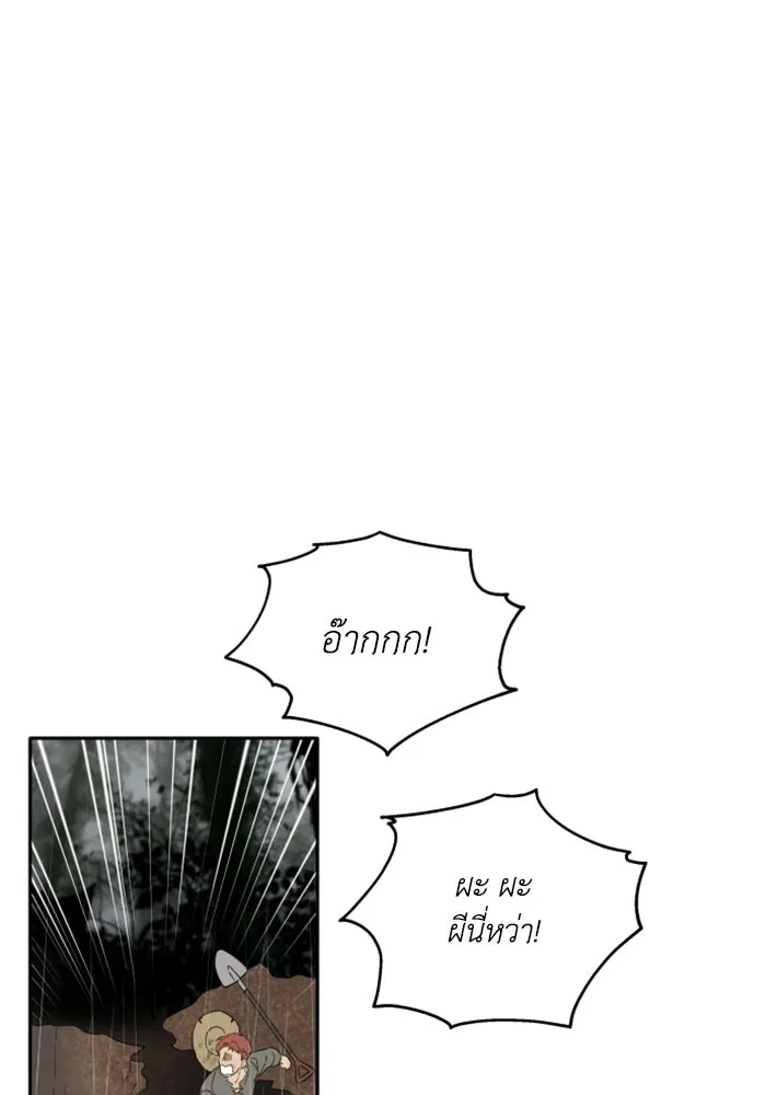 ครอบครัวสามีเห็นทีจะคลั่งรัก ตอนที่ 3 รูปที่ 7