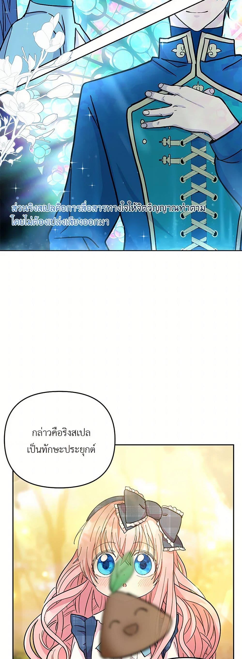Manga-lc-com อ่านมังงะ อ่านการ์ตูน ออนไลน์ ฟรี Our Little Empress ตอนที่ 1 2 3 4 5 6 7 8 9 10 11 12 13 14 ฟรี ไม่มีโฆษณา Manga-lc - อ่าน มังงะ อ่าน การ์ตูน ออนไลน์ อ่านมังงะ ฟรี