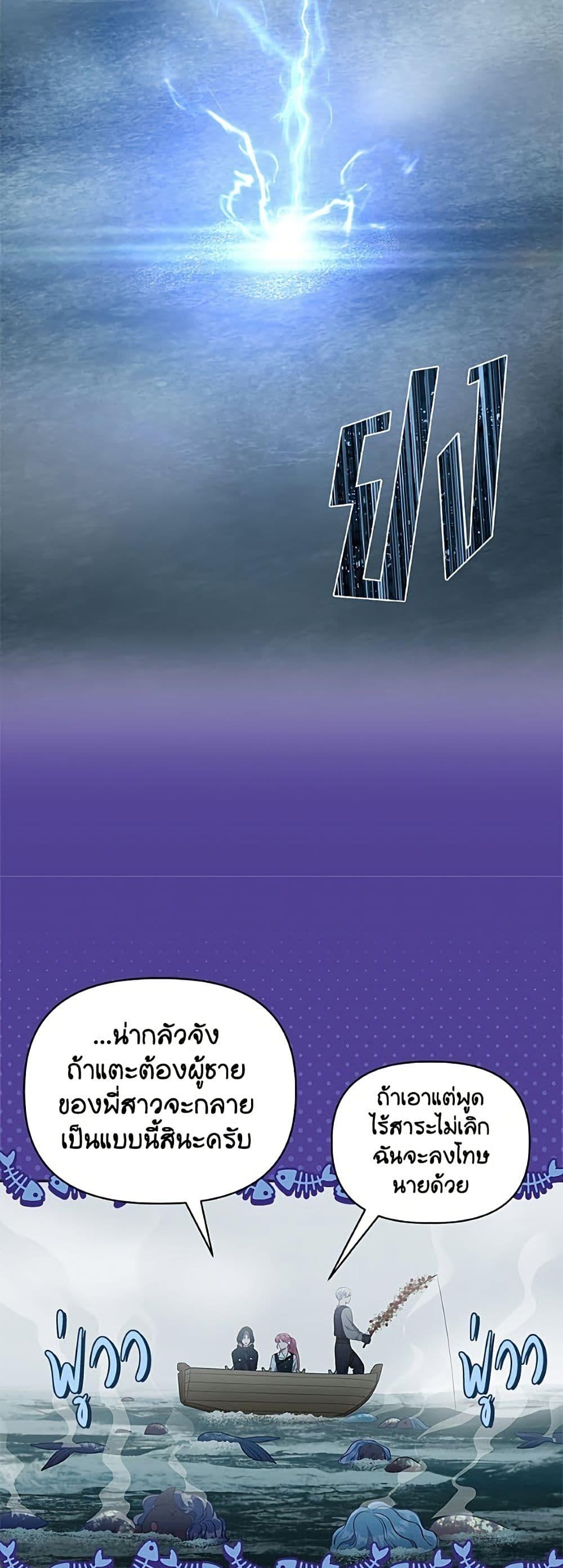 Manga-lc-com อ่านมังงะ อ่านการ์ตูน ออนไลน์ ฟรี A Transmigrator’s Privilege ตอนที่ 1 2 3 4 5 6 7 8 9 10 11 12 13 14 ฟรี ไม่มีโฆษณา Manga-lc - อ่าน มังงะ อ่าน การ์ตูน ออนไลน์ อ่านมังงะ ฟรี