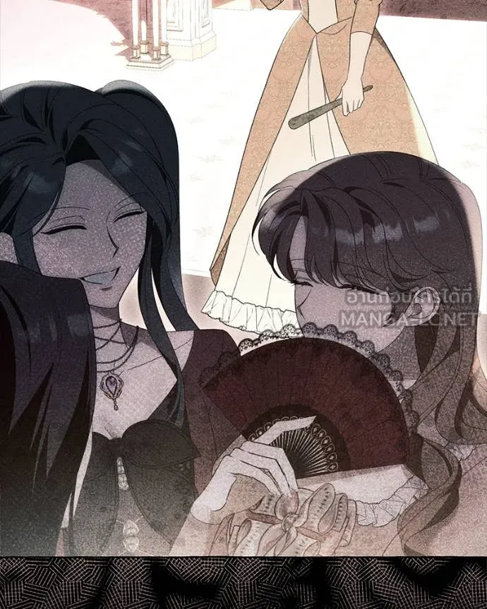 นึกว่าเป็นอิเซไค ตอนที่ 114 รูปที่ 33