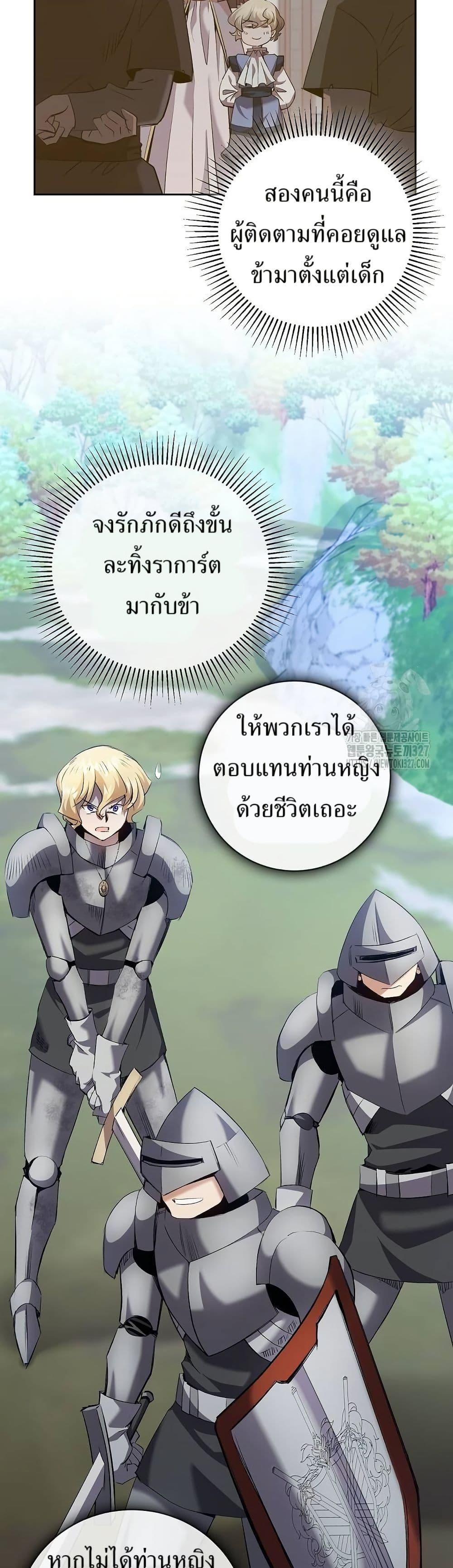 Manga-lc-com อ่านมังงะ อ่านการ์ตูน ออนไลน์ ฟรี Kill the Emperor ตอนที่ 1 2 3 4 5 6 7 8 9 10 11 12 13 14 ฟรี ไม่มีโฆษณา Manga-lc - อ่าน มังงะ อ่าน การ์ตูน ออนไลน์ อ่านมังงะ ฟรี