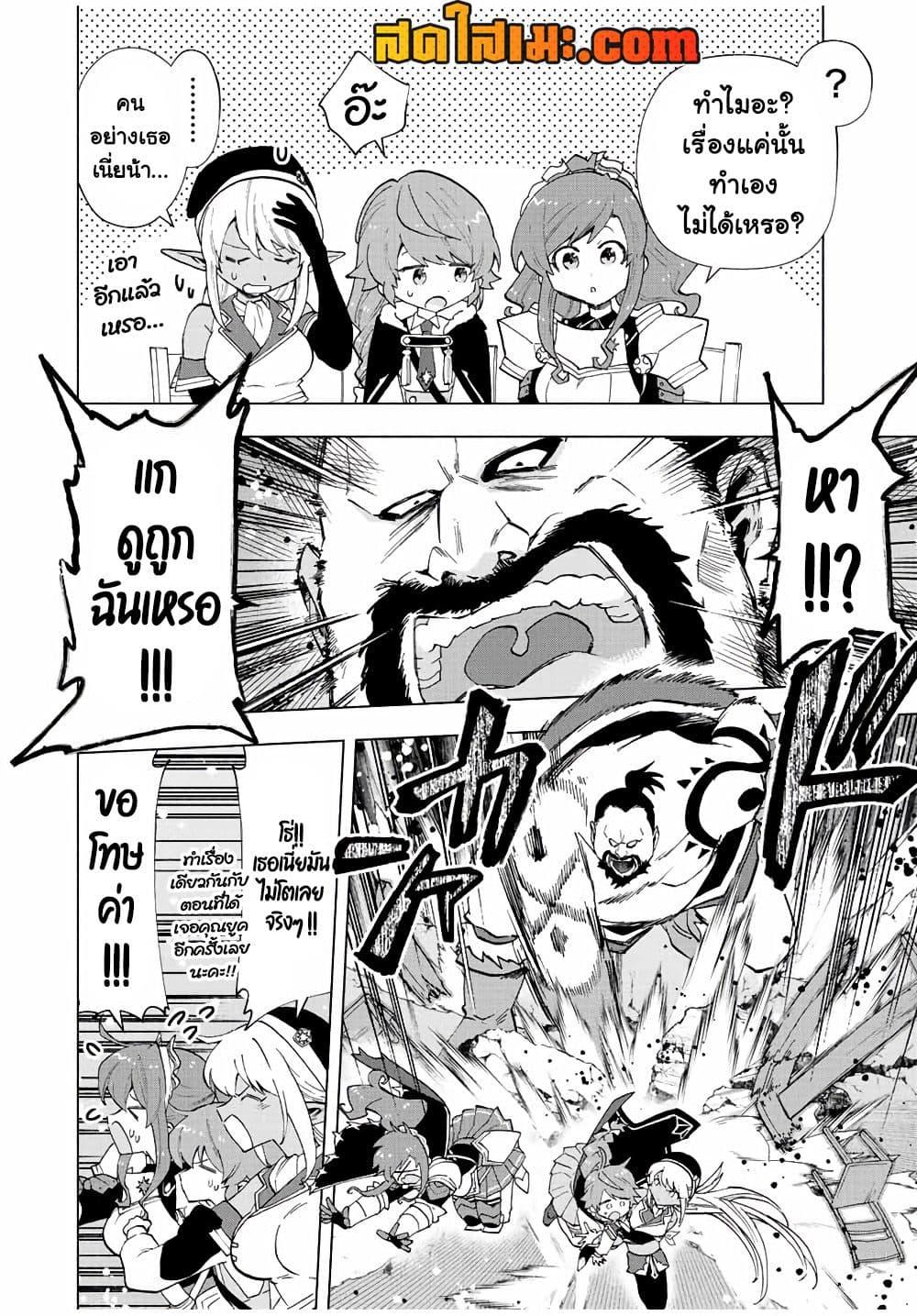 Manga-lc-com อ่านมังงะ อ่านการ์ตูน ออนไลน์ ฟรี A Rank Party wo Ridatsu Shita Ore wa, Moto Oshiego Tachi to Meikyuu Shinbu wo Mezasu ตอนที่ 1 2 3 4 5 6 7 8 9 10 11 12 13 14 ฟรี ไม่มีโฆษณา Manga-lc - อ่าน มังงะ อ่าน การ์ตูน ออนไลน์ อ่านมังงะ ฟรี