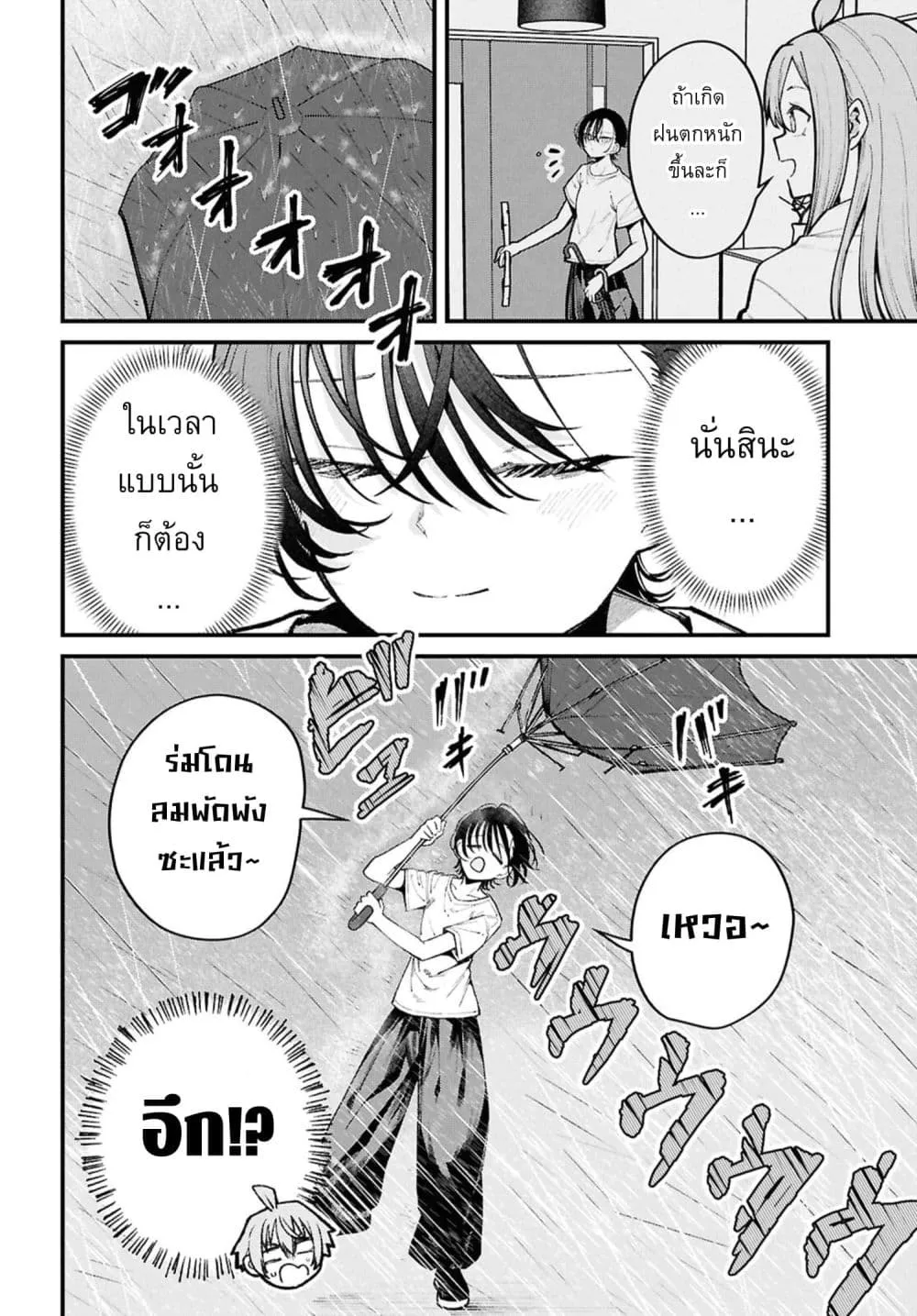 Manga-lc-com อ่านมังงะ อ่านการ์ตูน ออนไลน์ ฟรี Ikemen Oneesan wa Sou Yuu Me de Miraretai ตอนที่ 1 2 3 4 5 6 7 8 9 10 11 12 13 14 ฟรี ไม่มีโฆษณา Manga-lc - อ่าน มังงะ อ่าน การ์ตูน ออนไลน์ อ่านมังงะ ฟรี