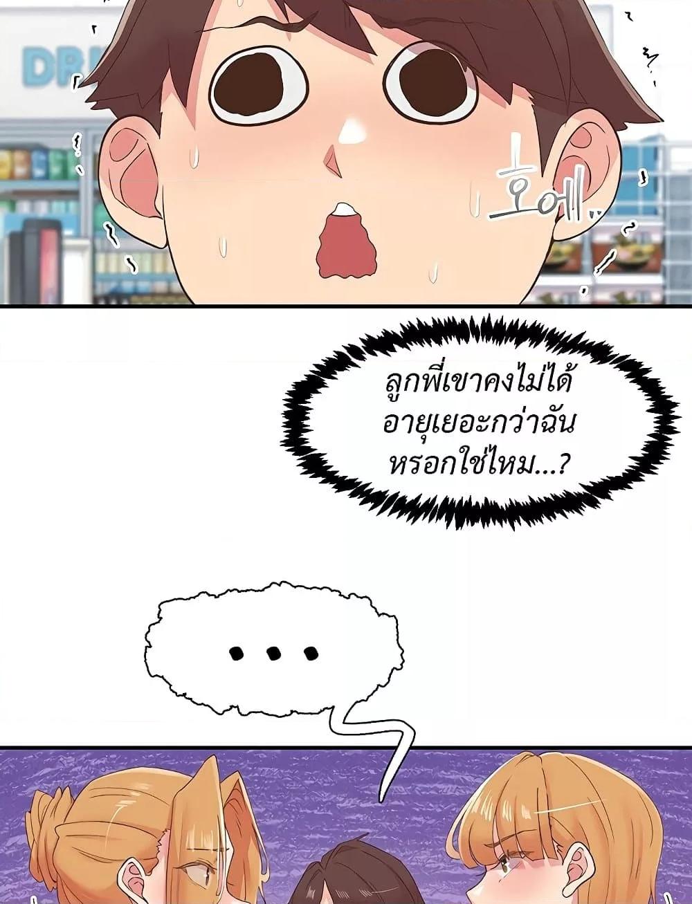 Doujin-Lc- อ่าน โดจิน มังฮวา เกาหลี ญี่ปุ่น จีน แปลไทย 27 ตอนที่ 1 2 3 4 5 6 7 8 9 10 11 12 13 14 ฟรี ไม่มีโฆษณา อ่าน โดจิน Manhwa เกาหลี ญี่ปุ่น จีน เรามีครบ คัดมาให้เน้นๆ โดจิน 18+ รับประกันความฟินโดย  Doujin Lc