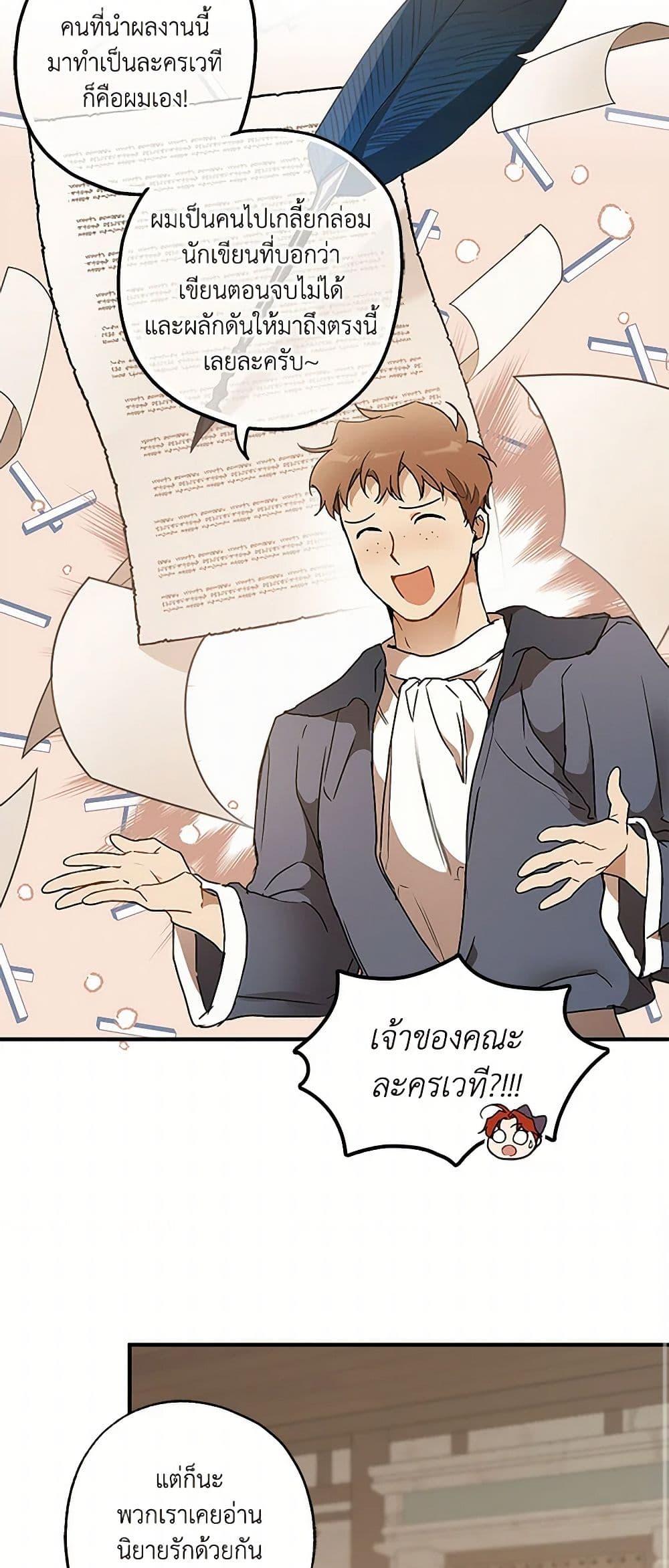 Manga-lc-com อ่านมังงะ อ่านการ์ตูน ออนไลน์ ฟรี It Was All a Mistake ตอนที่ 1 2 3 4 5 6 7 8 9 10 11 12 13 14 ฟรี ไม่มีโฆษณา Manga-lc - อ่าน มังงะ อ่าน การ์ตูน ออนไลน์ อ่านมังงะ ฟรี