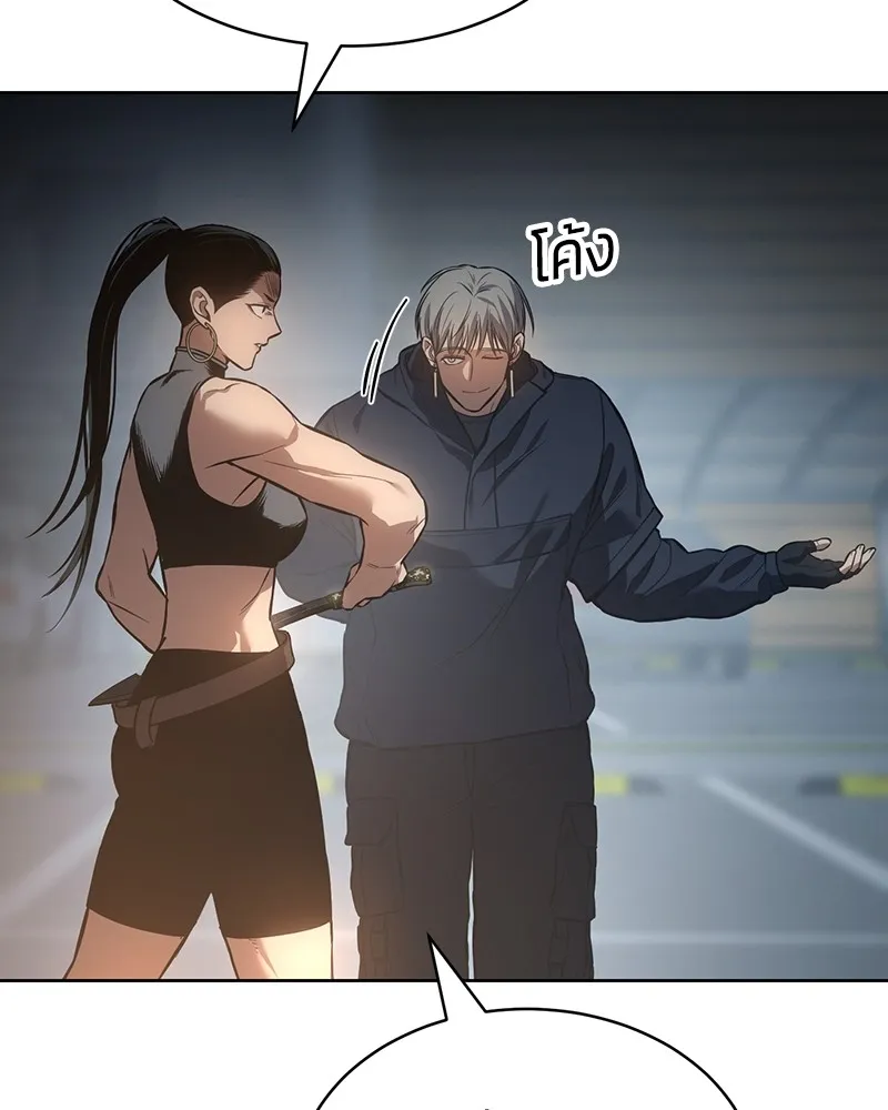 แบคXX ตอนที่ 54 รูปที่ 137