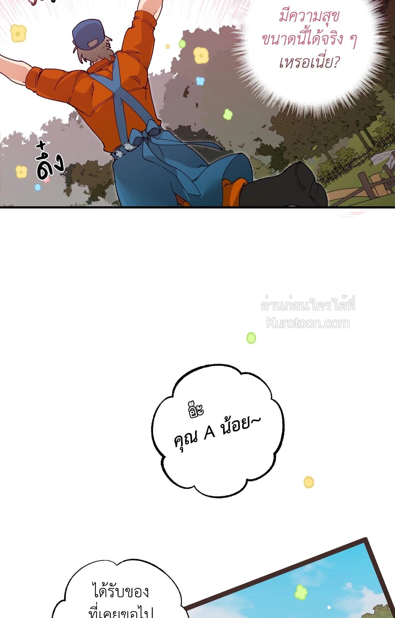 Doujin-Lc- อ่าน โดจิน มังฮวา เกาหลี ญี่ปุ่น จีน แปลไทย Mr.A's Farm ตอนที่ 1 2 3 4 5 6 7 8 9 10 11 12 13 14 ฟรี ไม่มีโฆษณา อ่าน โดจิน Manhwa เกาหลี ญี่ปุ่น จีน เรามีครบ คัดมาให้เน้นๆ โดจิน 18+ รับประกันความฟินโดย  Doujin Lc