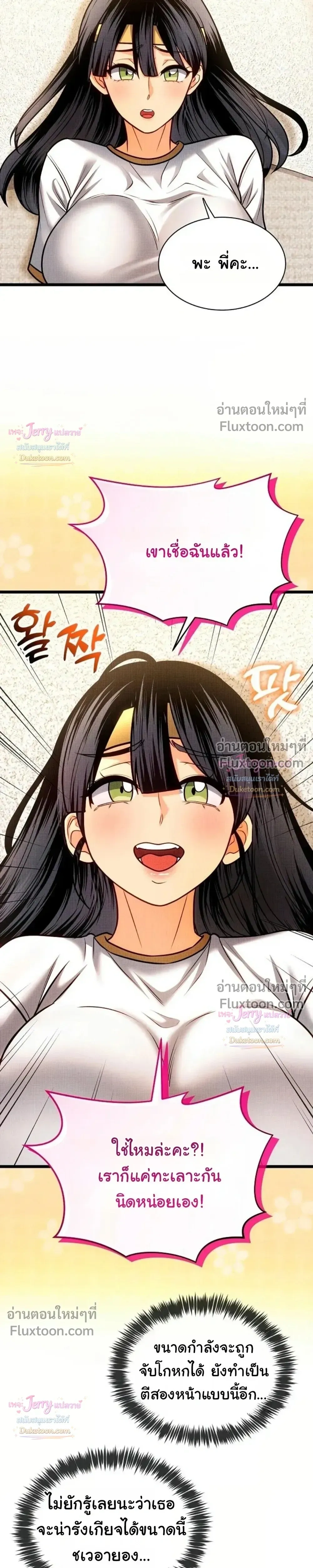 Doujin-Lc- อ่าน โดจิน มังฮวา เกาหลี ญี่ปุ่น จีน แปลไทย A Billion Dollar Girlfriend บททดสอบรัก เกมพันล้าน ตอนที่ 1 2 3 4 5 6 7 8 9 10 11 12 13 14 ฟรี ไม่มีโฆษณา อ่าน โดจิน Manhwa เกาหลี ญี่ปุ่น จีน เรามีครบ คัดมาให้เน้นๆ โดจิน 18+ รับประกันความฟินโดย  Doujin Lc