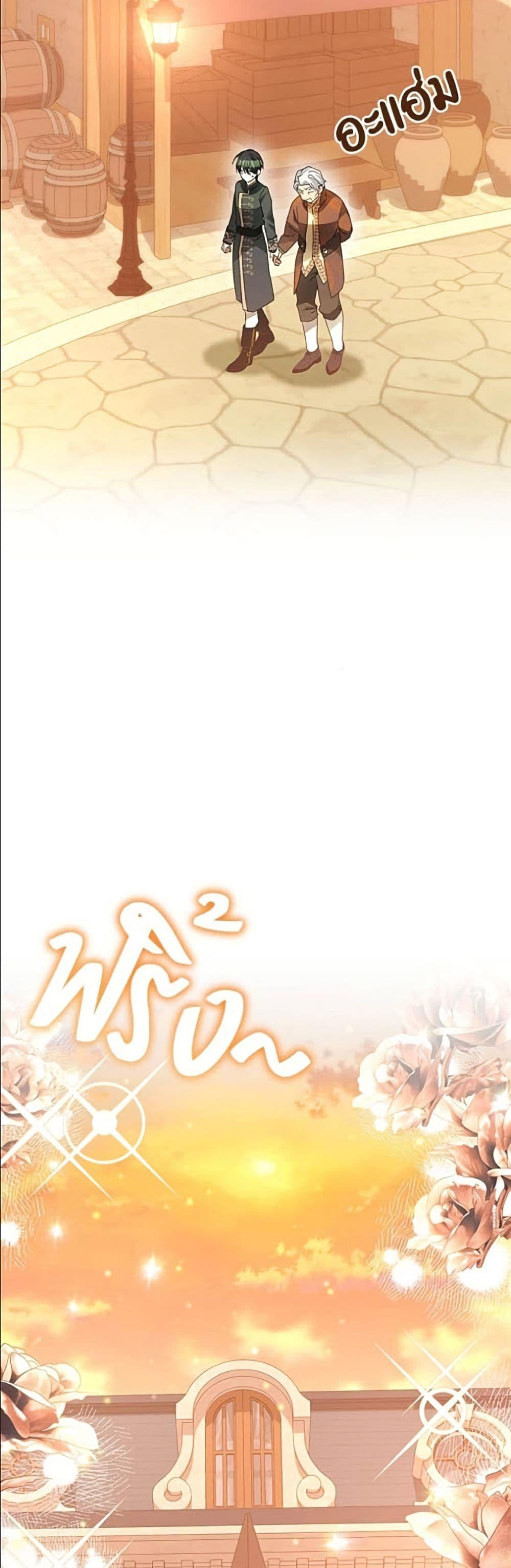 Manga-lc-com อ่านมังงะ อ่านการ์ตูน ออนไลน์ ฟรี Became the Duke’s Male Servant ตอนที่ 1 2 3 4 5 6 7 8 9 10 11 12 13 14 ฟรี ไม่มีโฆษณา Manga-lc - อ่าน มังงะ อ่าน การ์ตูน ออนไลน์ อ่านมังงะ ฟรี