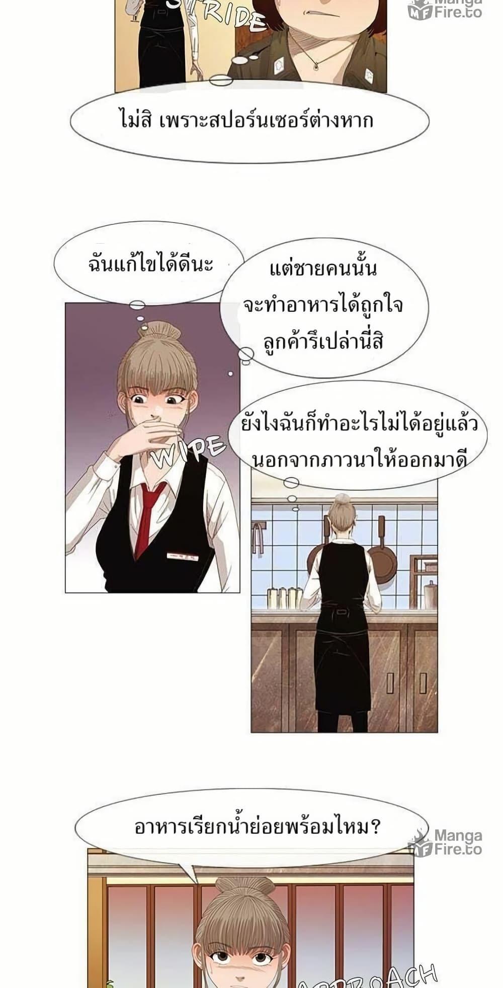 Manga-lc-com อ่านมังงะ อ่านการ์ตูน ออนไลน์ ฟรี Michelin Star ตอนที่ 1 2 3 4 5 6 7 8 9 10 11 12 13 14 ฟรี ไม่มีโฆษณา Manga-lc - อ่าน มังงะ อ่าน การ์ตูน ออนไลน์ อ่านมังงะ ฟรี